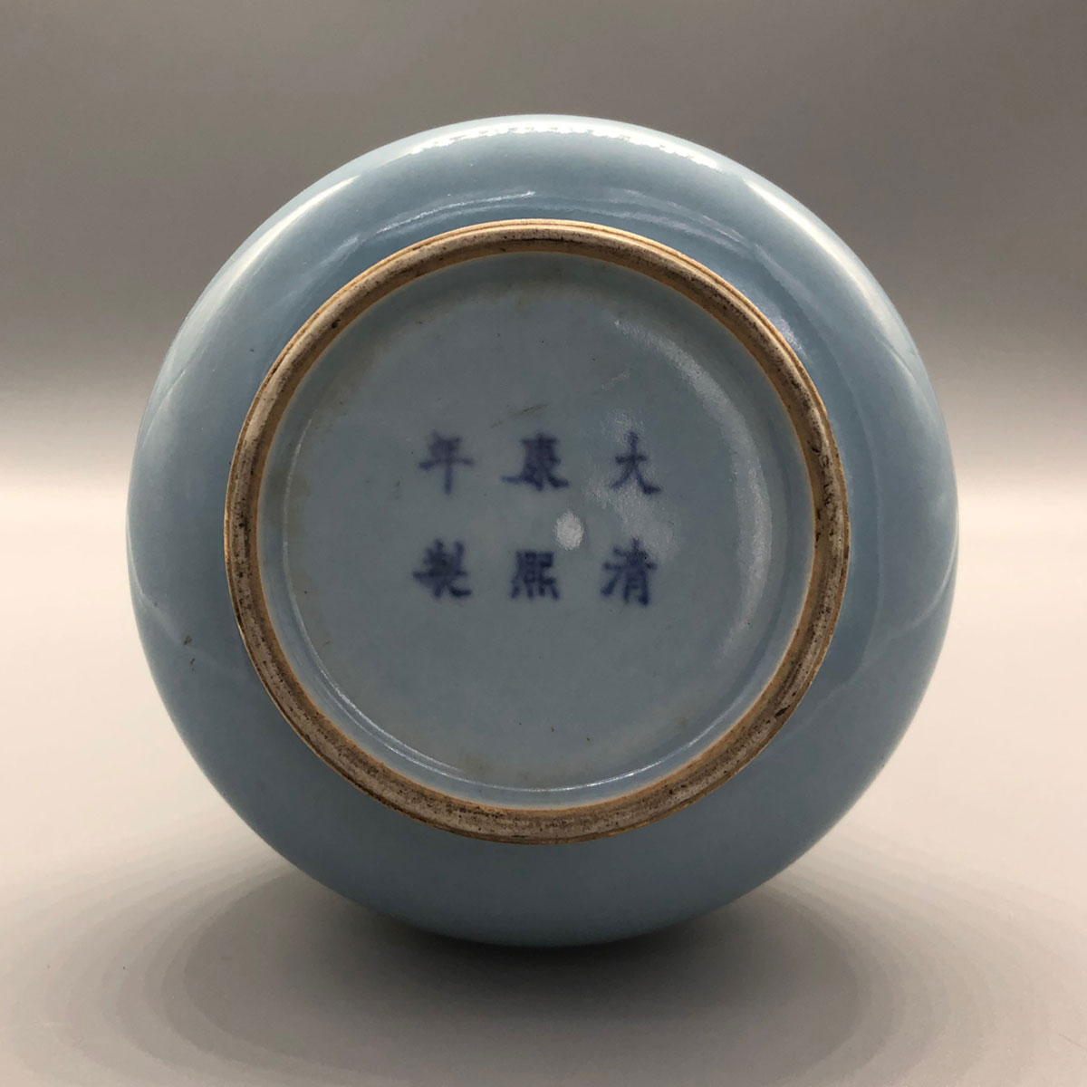 Light Blue Vase